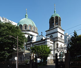 280px-Tokyo_Resurrection_Cathedral_201000.jpg